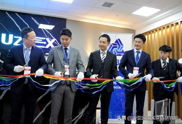 (中亚数字货币交易平台)中亚“Uznex”的第一家加密货币交易所在乌兹别克斯坦开业 第1张 (中亚数字货币交易平台)中亚“Uznex”的第一家加密货币交易所在乌兹别克斯坦开业 第1张