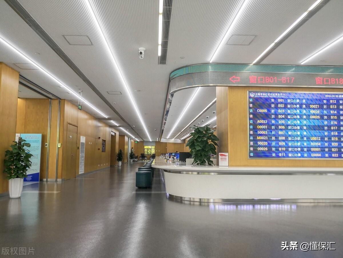 (查社保买了几年怎么查)「秒懂」交了多年的社保怎么查?怎么确定企业有没有给你交社保? 第3张 (查社保买了几年怎么查)「秒懂」交了多年的社保怎么查?怎么确定企业有没有给你交社保? 第3张