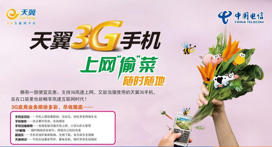 捆绑了微信和支付宝的手机号，终于可以携号转网了(手机号转网)  第5张