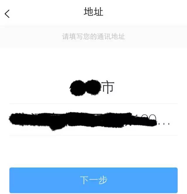 馨体验丨一个股市小白如何神速地开通美股账户~(炒美股如何开户)  第8张