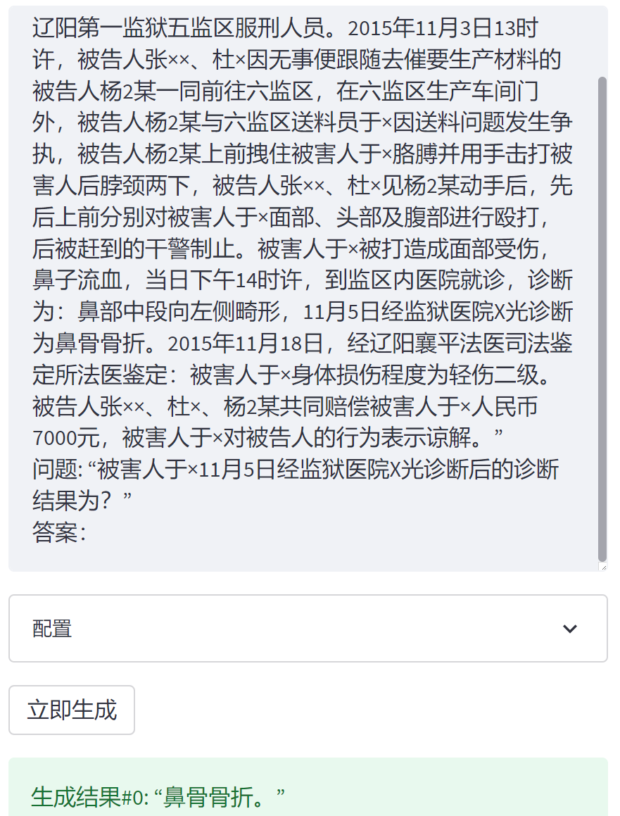 微信对话生成器，微信又整活儿了，你不服不行  第8张