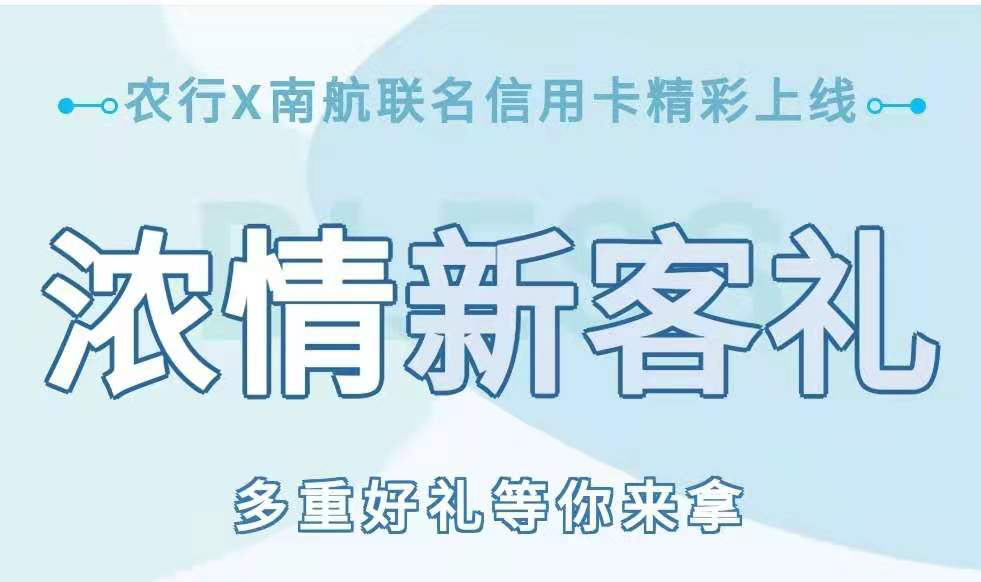农行金卡，农行这一神卡 你真的会申请么?  第2张