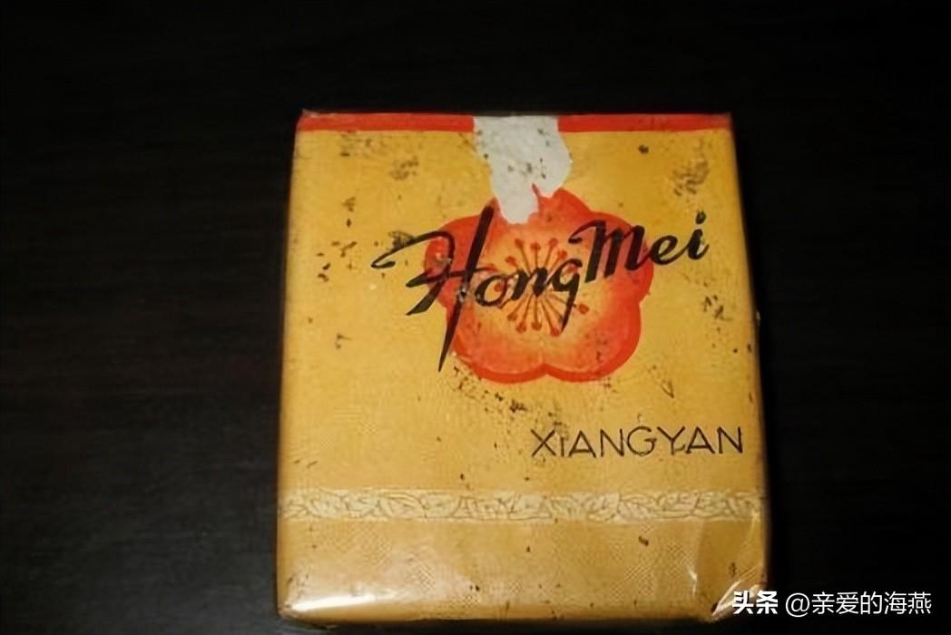 (荷花烟多少钱一包)绝版老牌香烟,见过一半的人不多,抽过的都是爷爷辈儿 第52张 (荷花烟多少钱一包)绝版老牌香烟,见过一半的人不多,抽过的都是爷爷辈儿 第52张