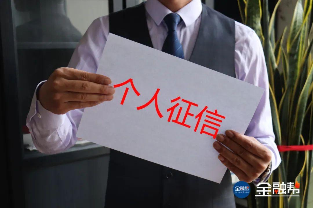 发现征信有异议我们该如何处理?又有哪几种类型是可以修复的?(征信不好如何恢复征信) 第1张 发现征信有异议我们该如何处理?又有哪几种类型是可以修复的?(征信不好如何恢复征信) 第1张
