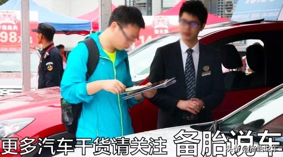 (工本费是什么意思)贷款凭什么收我手续费?4S店:我们这是合规定的  第11张