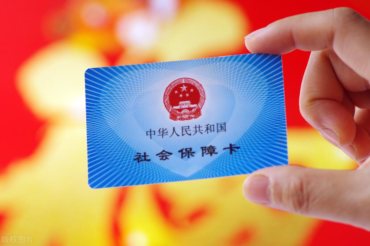 (医保卡去哪里激活)医保卡需要激活吗?如何激活呢?  第2张