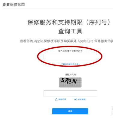iphone激活时间查询，iPhone 11怎么查询激活时间?苹果手机激活时间的查询方法  第5张