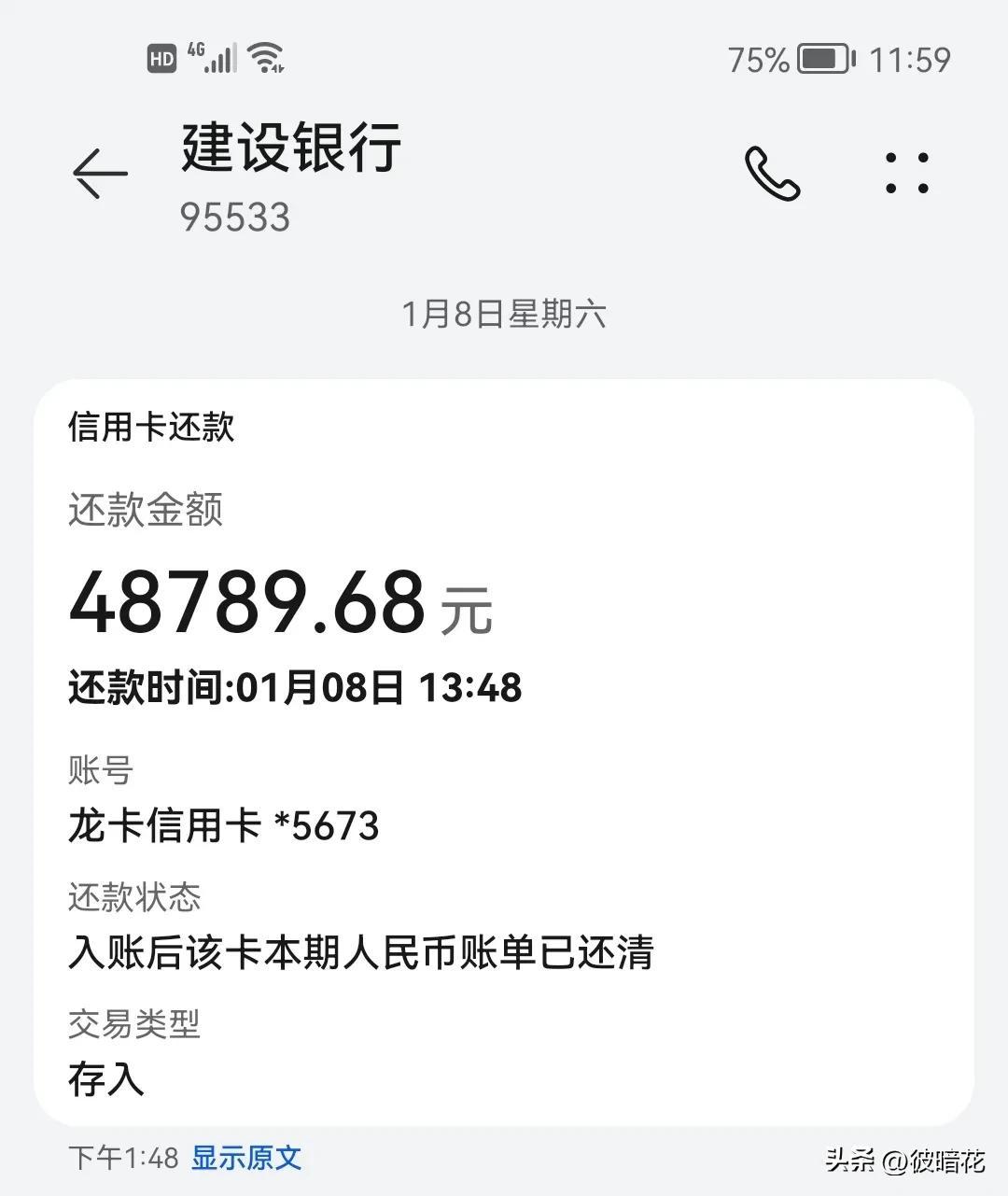 (建行装修贷)我家装修贷(建行)的统计数据说明,装修贷还是值得入手 第3张 (建行装修贷)我家装修贷(建行)的统计数据说明,装修贷还是值得入手 第3张