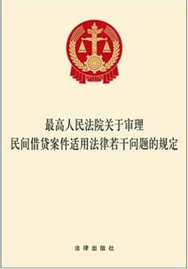 (小额贷款利息)小额贷款利息违法吗?  第2张