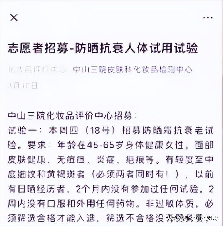 (轻松赚钱)适合疫情期间轻松赚钱的副业,赶紧做起来 第5张 (轻松赚钱)适合疫情期间轻松赚钱的副业,赶紧做起来 第5张
