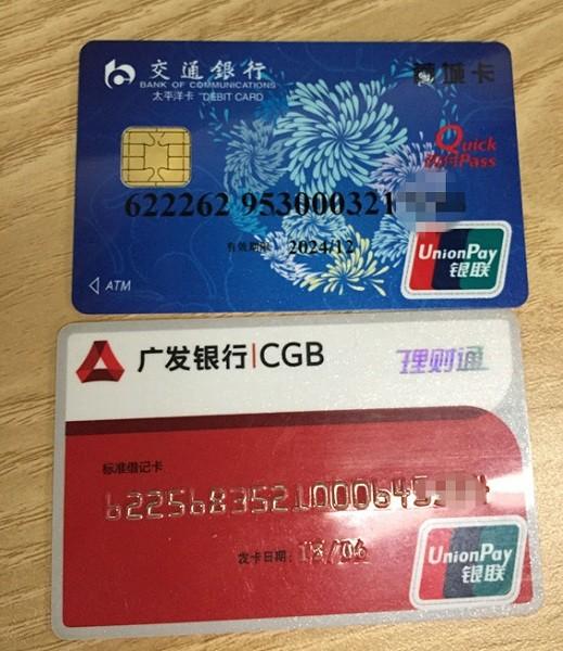 第一时间肉测，ATM机可以跨行转账啦!(atm机跨行转账)  第1张