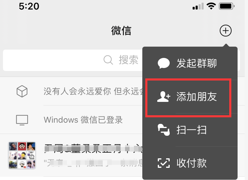 查银行卡余额,微信就能查银行卡余额,不用短信提醒,这样操作一下很方便 第2张 查银行卡余额,微信就能查银行卡余额,不用短信提醒,这样操作一下很方便 第2张