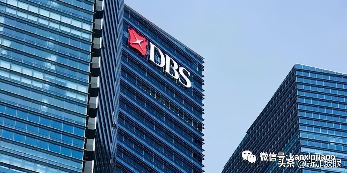 (深圳商业银行)近10年首次!新加坡DBS成为深圳农村商业银行的最大股东 第1张 (深圳商业银行)近10年首次!新加坡DBS成为深圳农村商业银行的最大股东 第1张