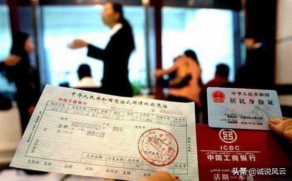 (自动取款机一天最多能取多少钱)储户分别去银行柜台与取款机取款时,一天内最多能取出多少资金? 第3张 (自动取款机一天最多能取多少钱)储户分别去银行柜台与取款机取款时,一天内最多能取出多少资金? 第3张