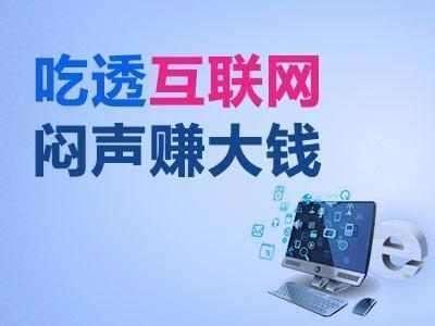(真正0投资赚钱)推举几款靠谱的网赚项目,零投资动动手指把钱赚,满满的干货 第3张 (真正0投资赚钱)推举几款靠谱的网赚项目,零投资动动手指把钱赚,满满的干货 第3张