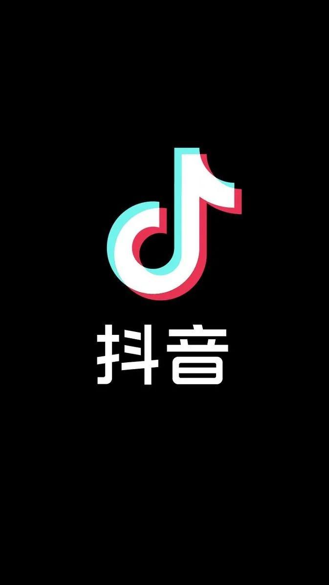(抖音1w赞多少钱)抖音赞多了有钱拿吗?  第4张