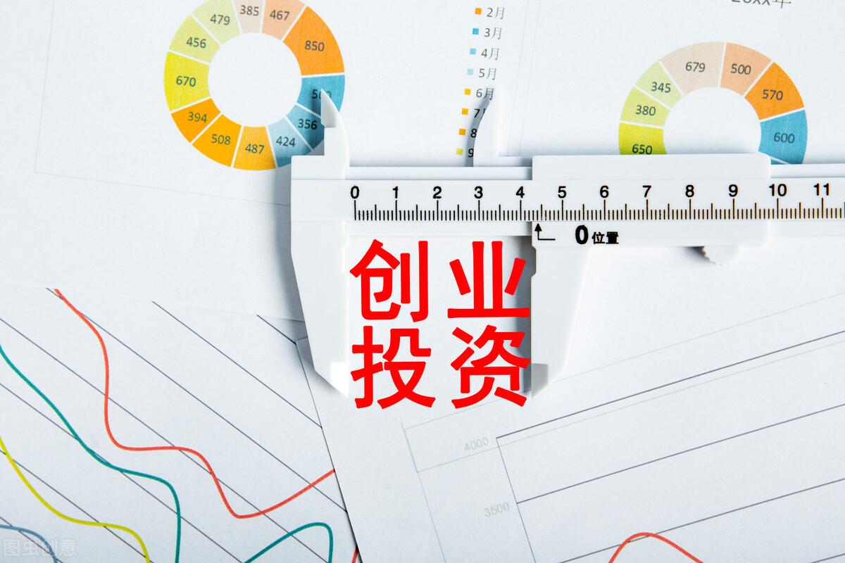 如果你还在纠结创业,花几分钟看看,普通人怎么做点小生意呢?(做生意卖什么好) 第5张 如果你还在纠结创业,花几分钟看看,普通人怎么做点小生意呢?(做生意卖什么好) 第5张