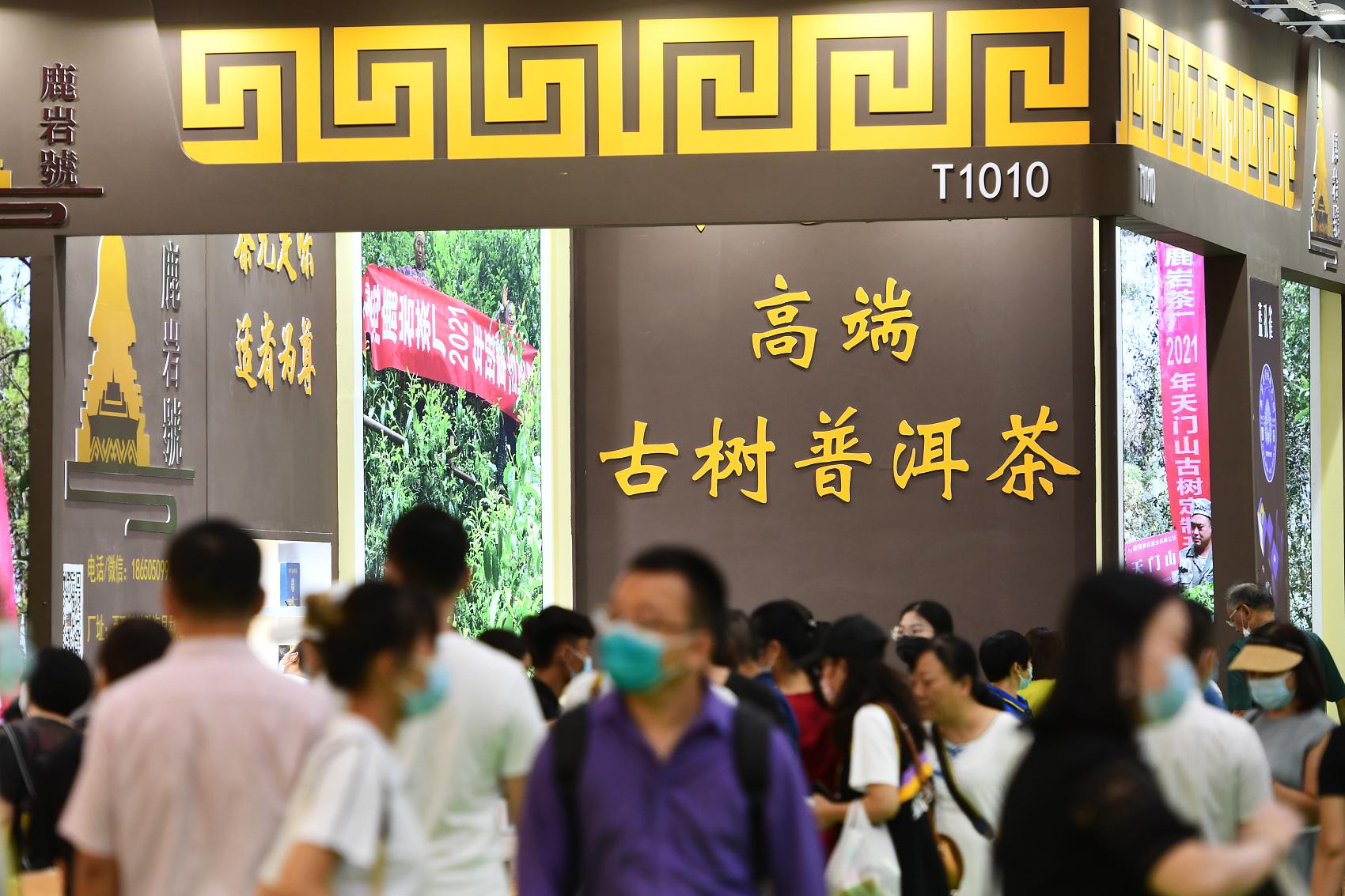(茶叶 上市公司)澜沧古茶转道港股,3000亿茶市场上,A股“茶叶第一股”难产  第2张 (茶叶 上市公司)澜沧古茶转道港股,3000亿茶市场上,A股“茶叶第一股”难产  第2张