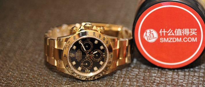 Rolex 劳力士 116528 黄金迪通拿腕表入手记(劳力士rolex)  第1张