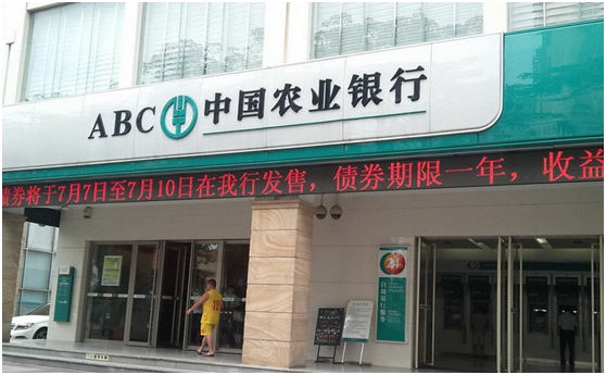 (信用卡哪家好)哪家银行信用卡比较好?这六家银行额度高、提额快! 第5张 (信用卡哪家好)哪家银行信用卡比较好?这六家银行额度高、提额快! 第5张