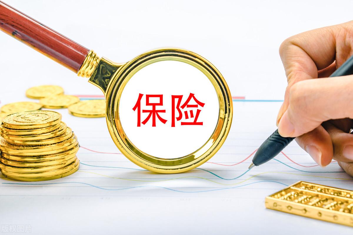 (老人买保险怎么买合适)老人买保险怎么买合适?从三个类型看  第1张
