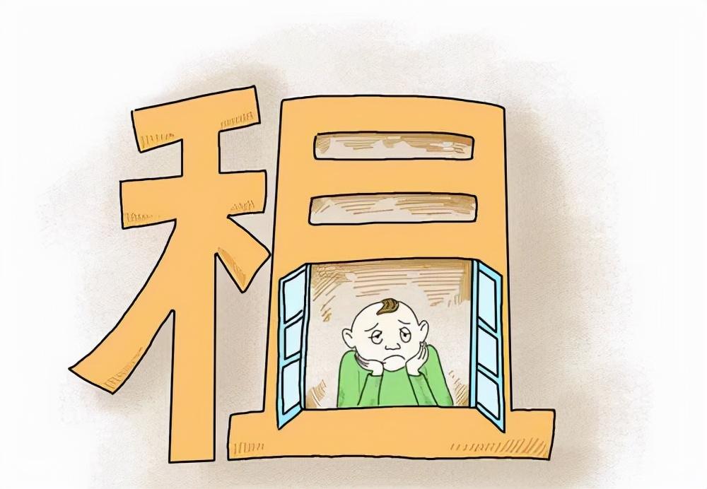(公租房和廉租房的区别)公租房和廉租房的这些区别，你一定要懂  第1张