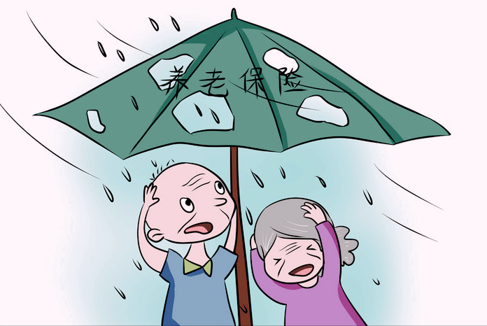 (养老保险可以退吗)被单位辞退后自己交的养老保险可以取出来吗?  第2张