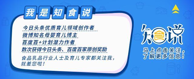新华网公布奶粉品牌影响力排行榜,美赞臣、伊利、雅培占据前三(奶粉排行榜前十位) 第1张 新华网公布奶粉品牌影响力排行榜,美赞臣、伊利、雅培占据前三(奶粉排行榜前十位) 第1张