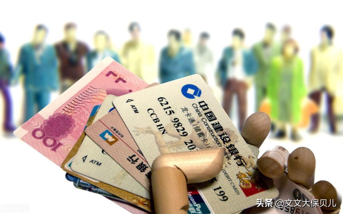 注销银行卡可以在手机上注销吗?(银行卡可以注销吗)  第3张