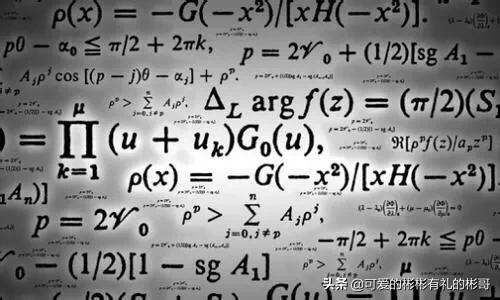 (数学与应用数学专业就业方向)数学与应用数学，值得报考吗，学习内容以及就业方向如何  第5张
