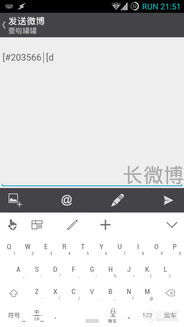 长微博生成器，Android 上最强大的长微博工具:BlackLight  第6张