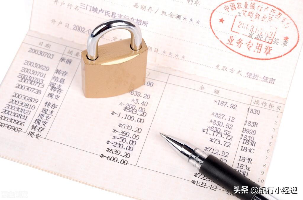 (存折丢了怎么办)关于银行存单及存折,卡丢失我们怎么办?这个钱就没有了吗? 第1张 (存折丢了怎么办)关于银行存单及存折,卡丢失我们怎么办?这个钱就没有了吗? 第1张