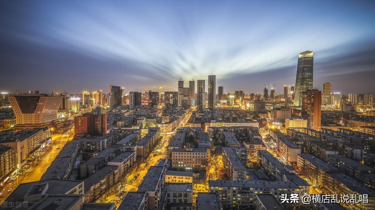 (沈阳房价)辽宁沈阳楼市的危机,回不去的房价,巨量的人口流入沈阳 第1张 (沈阳房价)辽宁沈阳楼市的危机,回不去的房价,巨量的人口流入沈阳 第1张