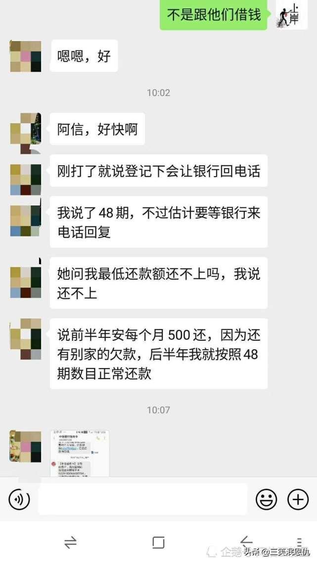 「信用卡逾期被起诉会怎么样」信用卡逾期后被起诉该怎么办，会不会坐牢?  第3张