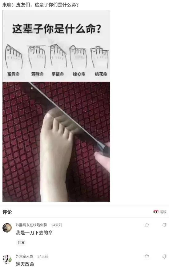 (50万是什么意思)你们去浏览器搜一下自己的名字我搜了一下，悬赏50万是什么意思?  第8张