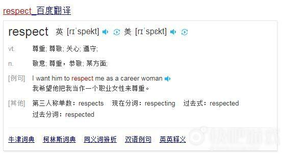 (瑞思拜什么意思)瑞思拜什么梗 我真的瑞思拜 第1张 (瑞思拜什么意思)瑞思拜什么梗 我真的瑞思拜 第1张