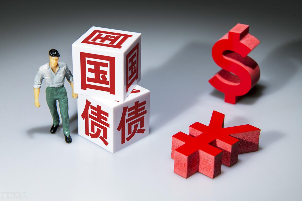 (如何买国债)什么是电子式国债?个人投资者如何购买? 第1张 (如何买国债)什么是电子式国债?个人投资者如何购买? 第1张