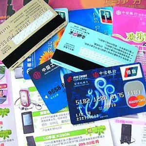 「兴业银行信用卡逾期多久会联系家里人」信用卡逾期三个月会有什么后果?兴业银行信用卡协商还本金?  第3张 「兴业银行信用卡逾期多久会联系家里人」信用卡逾期三个月会有什么后果?兴业银行信用卡协商还本金?  第3张