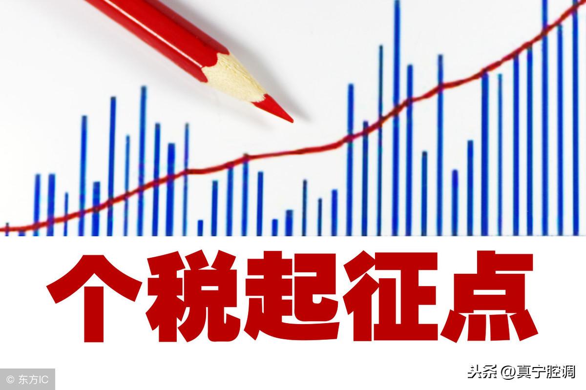 (绩效扣税)中小学教师的绩效工资和机关事业单位人员的年终奖，如何计缴个税  第1张