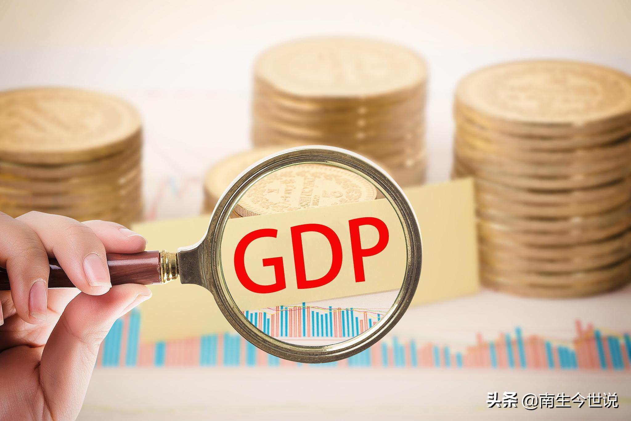 (同比怎么计算)2021年第三季度,美国GDP同比增长4.7%,这是怎么计算出来的呢? 第2张 (同比怎么计算)2021年第三季度,美国GDP同比增长4.7%,这是怎么计算出来的呢? 第2张