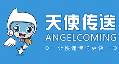 除菜鸟驿站还有什么新的平台能够加盟?(菜鸟驿站怎么加盟)  第4张