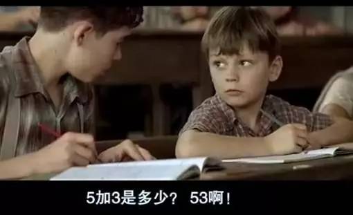(个税扣法)不得不知的N种个税扣法:看看你被“税”了没?  第5张