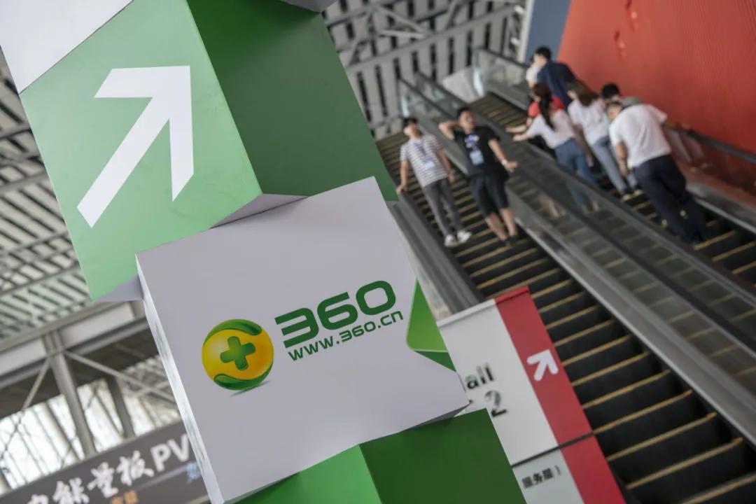 360借条提前还款需偿还全息或高手续费，网友吐槽:“不讲武德”(360借条怎么提前还款)  第1张
