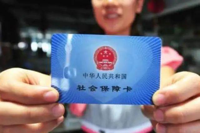 (上海个人交社保要多少钱一个月)2022上海个人交社保一个月要多少钱?  第2张
