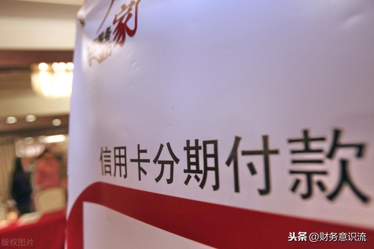「信用卡逾期半年了没钱还怎么办,我没办法了」信用卡逾期,没钱还了该怎么办,教你三招化解 第2张 「信用卡逾期半年了没钱还怎么办,我没办法了」信用卡逾期,没钱还了该怎么办,教你三招化解 第2张