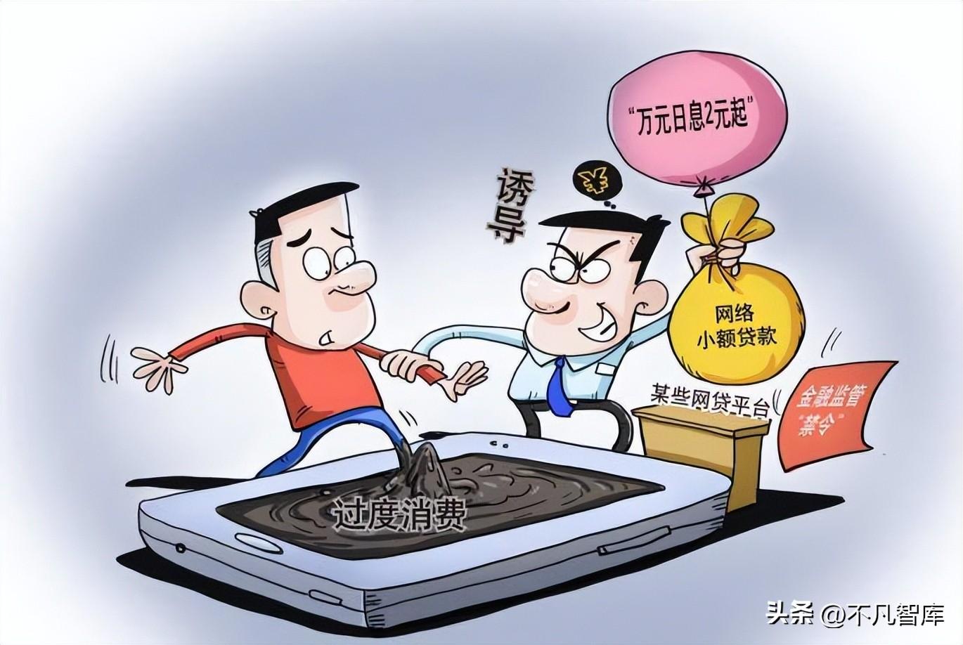 最低还款会影响征信吗,长期使用信用卡“最低还款”,会有不良记录吗?对征信有影响吗? 第4张 最低还款会影响征信吗,长期使用信用卡“最低还款”,会有不良记录吗?对征信有影响吗? 第4张