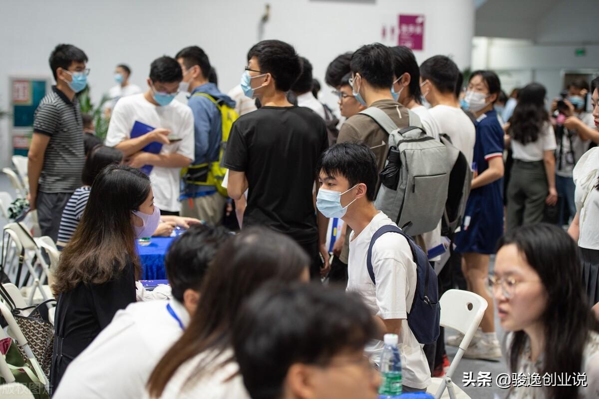 (周期性失业)城镇青年失业率攀升至19.3%,如何走出“摩擦性失业”困境? 第8张 (周期性失业)城镇青年失业率攀升至19.3%,如何走出“摩擦性失业”困境? 第8张