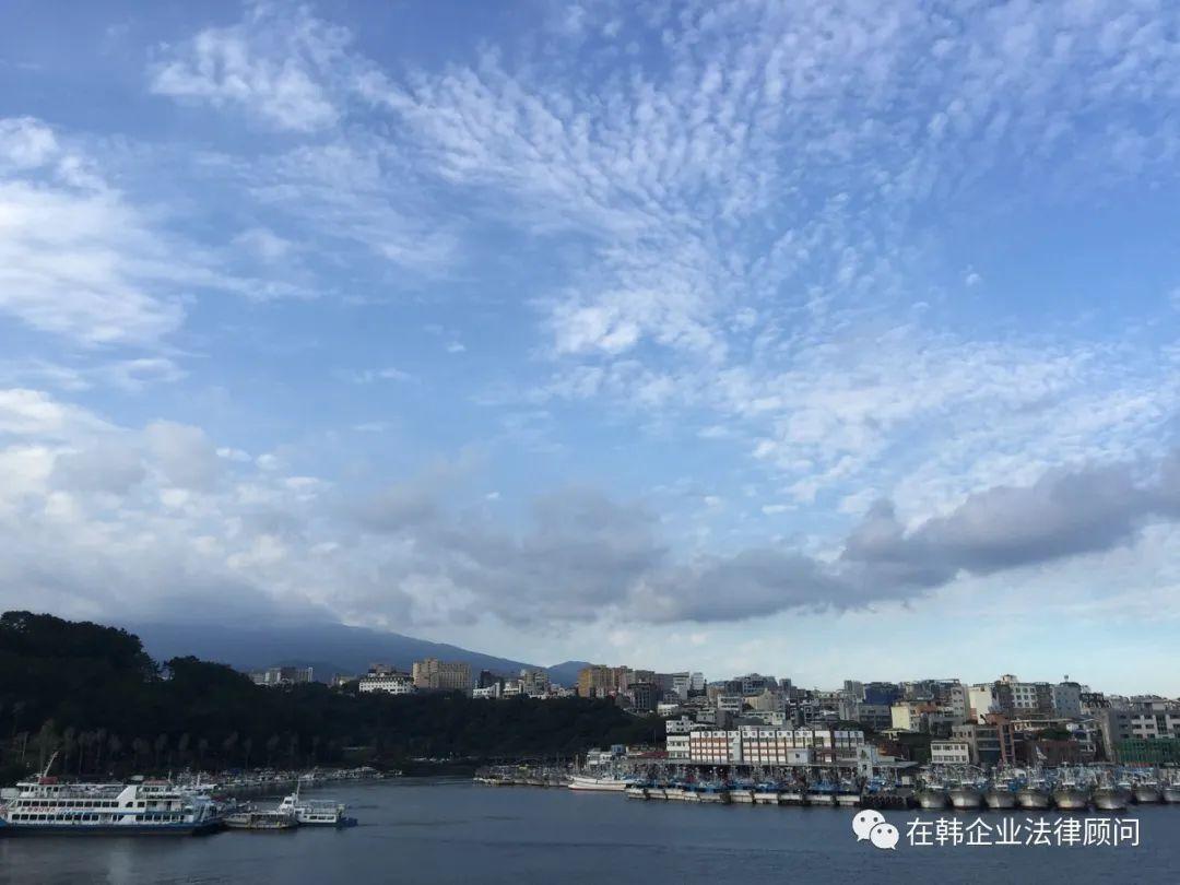 (韩国投资移民1亿韩元)250万元完成韩国济州岛房地产投资移民 第2张 (韩国投资移民1亿韩元)250万元完成韩国济州岛房地产投资移民 第2张