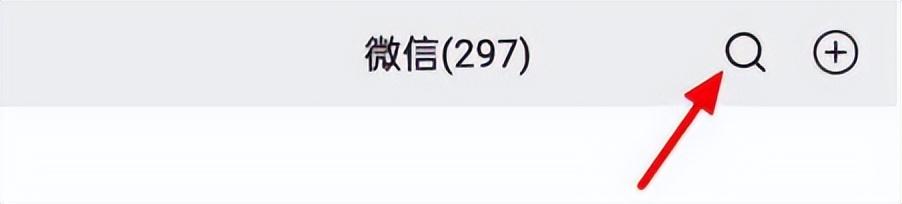 (微信怎么冻结)手机微信怎么申请冻结名下账号  第1张