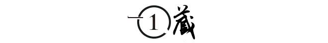 (女孩到山东男友家吃饭分桌引争议)南方女孩到山东男友家吃饭，因分桌引争议，不让上桌就是陋习?  第2张